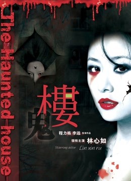 『无码破解』美到360度无死角的最火女神-明日花绮罗鸡尾酒喝多上头开始脱衣服顺势把她干舒服